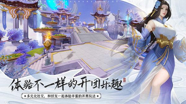 父母可以动用自家未成年孩子的财产吗？为什么？游戏画面