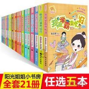 全方位规划,为假期赋能!升学e网联合名师打造假期提升方案