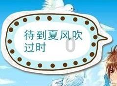 幻想三国志5